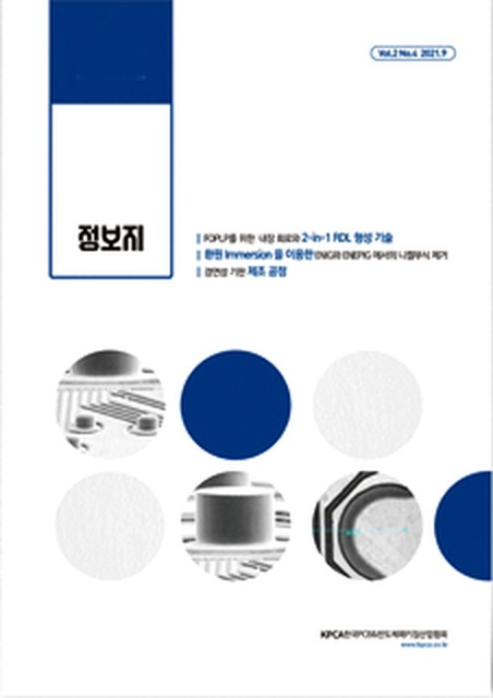 [장애인기업 동향] 2026년 6월 장애인기업 동향 분석 결과보고서 표지