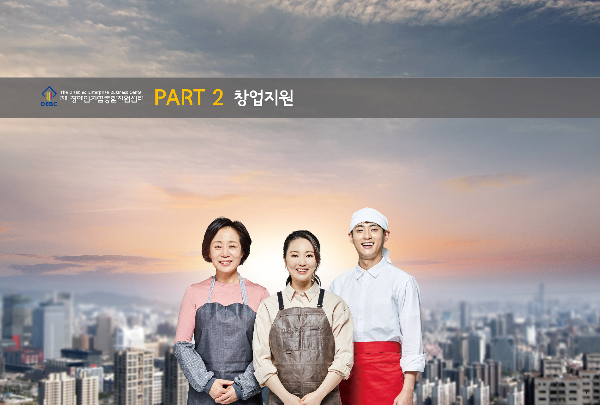 2021년 Part2 표지